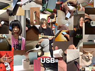 「ヤバイTシャツ屋さん「世界一USBが刺さらないMVが出来ました。なんなんですかこれ。」」