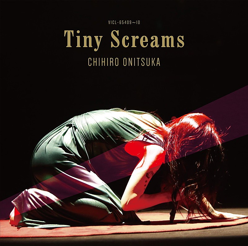 鬼束ちひろ、ライブAL『Tiny Screams』再リリース決定