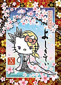 YOSHIKI「ハローキティとYOSHIKIのコラボレーションシリーズ「yoshikitty」が予約販売開始」1枚目/3