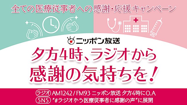 藤ヶ谷太輔「」7枚目/7