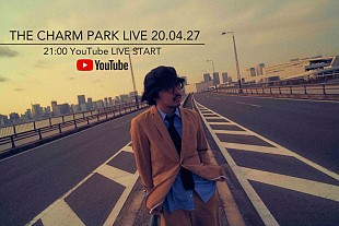 「THE CHARM PARK、自宅からYouTube LIVE配信決定」