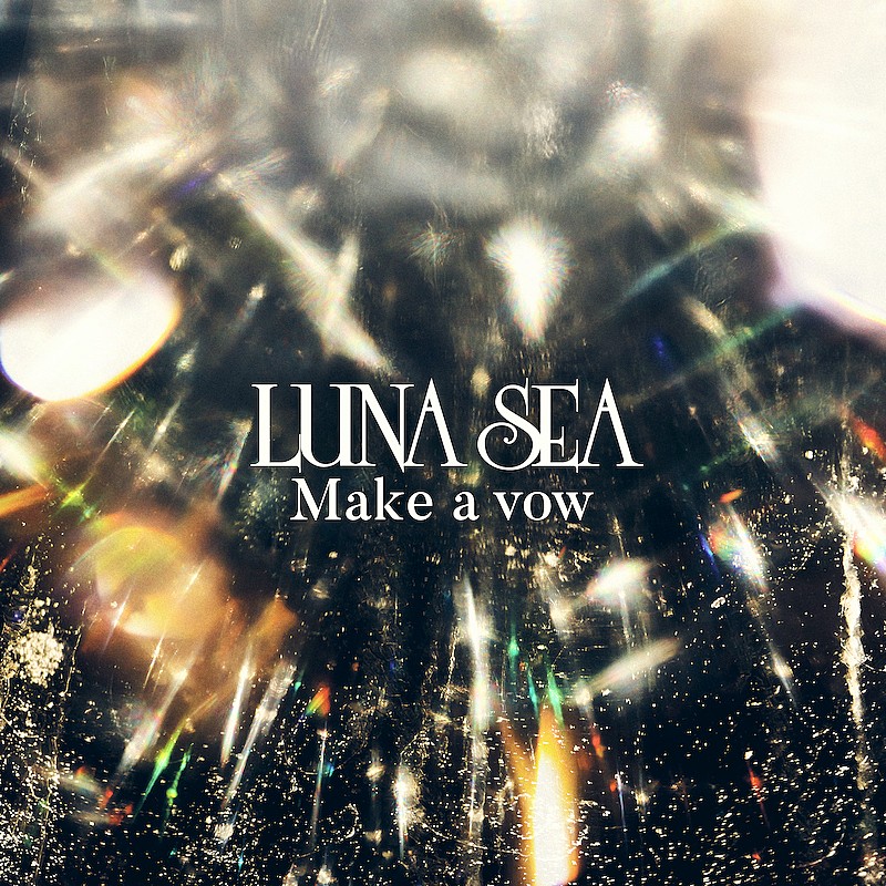 LUNA SEAの新曲「Make a vow」が急きょ配信＆MVをプレミア公開 