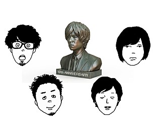 「キュウソネコカミ、ぶっ飛んだ新曲「おいしい怪獣」配信リリース」