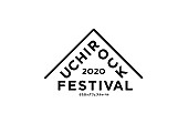 奇妙礼太郎「奇妙礼太郎、jizue、中納良恵ら出演　オンラインフェス【UCHI ROCK FESTIVALーうちロックフェスティバルー】が開催決定」1枚目/1