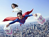 「堤真一演じる“おじさんヒ－ロ－”が再来！　「ス－パ－サラリ－マン左江内氏」特別編を放送」1枚目/1