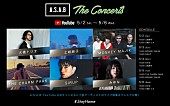 大橋トリオ「大橋トリオ、土岐麻子、MONKEY MAJIK、THE CHARM PARK、SIRUP、みゆな、ライブ映像をYouTubeプレミア公開」1枚目/7