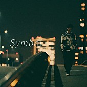 「宮川大聖、新曲「Symbol」先行配信決定」1枚目/3