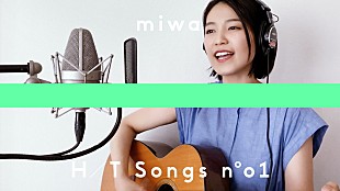 「miwa、デビュー曲「don&#039;t cry anymore」弾き語り一発撮り動画公開」