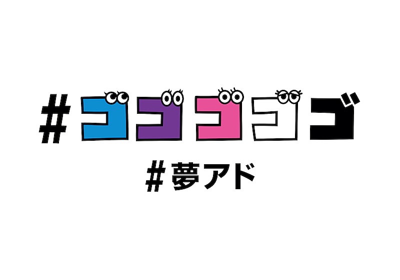 夢みるアドレセンス「」2枚目/3