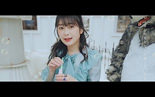 「ももすももす、1stアルバム収録曲「シャボン」MV公開＆関西テレビ『ちゃちゃ入れマンデー』5月EDテーマに起用」