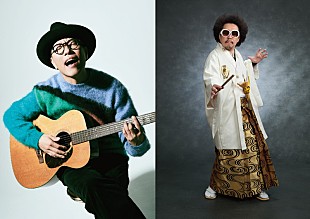 「レキシ＆ハナレグミ、揃ってサブスク解禁」