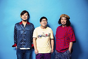 「サンボマスター、ドラマ『浦安鉄筋家族』主題歌MVで大沢木家とコラボ」