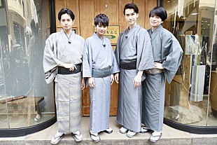 「Sexy Zone、大人な男性を目指して「粋」を学ぶ」