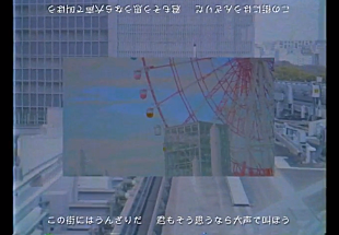 「トロイ・シヴァン、最新シングルの日本語を含む9か国語のリリック・ビデオ公開」