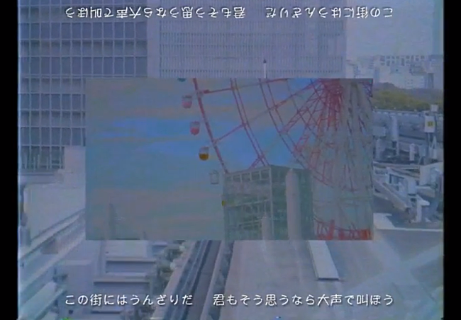 「トロイ・シヴァン、最新シングルの日本語を含む9か国語のリリック・ビデオ公開」1枚目/5