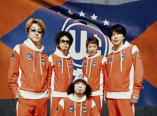 「ユニコーン、100周年ツアー映像作品ダイジェスト版はジャスト100秒」