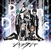 Ｒａｉｎ　Ｄｒｏｐｓ「【先ヨミ・デジタル】Rain Drops『シナスタジア』がDLアルバム現在首位　絢香のカバーアルバムが続く」1枚目/1