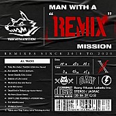 MAN WITH A MISSION「【ビルボード】MAN WITH A MISSIONのリミックス・アルバムが17,743枚を売り上げてALセールス首位獲得　King Gnu『CEREMONY』が累計40万枚突破」1枚目/1