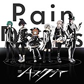 Ｒａｉｎ　Ｄｒｏｐｓ「【ビルボード】バーチャルライバー・グループRain Drops『シナスタジア』、ダウンロード・アルバムで初登場首位」1枚目/1