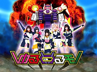 「ゆるめるモ！、働く人たちに拍手を贈る“おうちソング”動画公開」