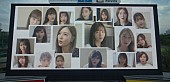 乃木坂46「乃木坂46、新作MV「世界中の隣人よ」生駒里奈ら卒業メンバーも多数参加」1枚目/3