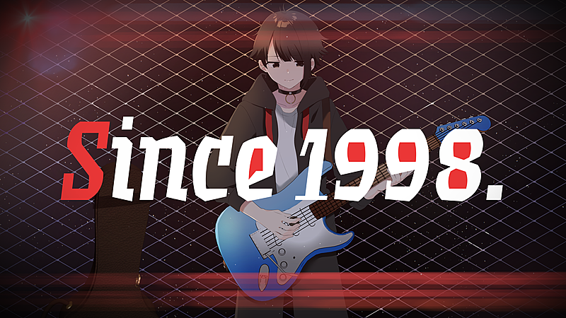 莉犬「莉犬、自身作詞の「Since 1998.」MVを誕生日に公開」1枚目/1