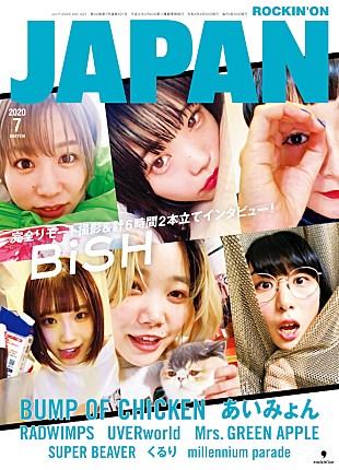 「BiSHが表紙＆6時間2本立てインタビュー掲載『ROCKIN’ON JAPAN』」