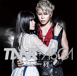 「西川貴教＆ASCA、初タッグ曲「天秤-Libra-」リリース＆アニメコラボMV第2弾公開」