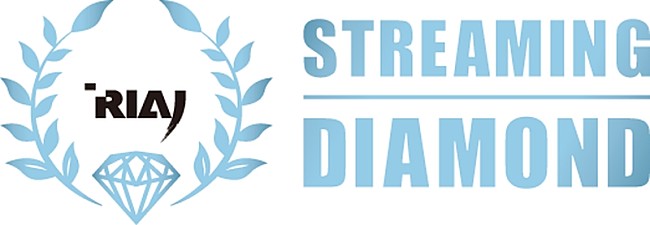 「日本レコード協会が「ストリーミング認定」公表開始、髭男/King Gnuらのコメントも」1枚目/2