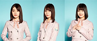 「ビルボードジャパン #stayhome プレイリスト企画vol.123＜日向坂46・佐々木美玲/小坂菜緒/渡邉美穂＞」