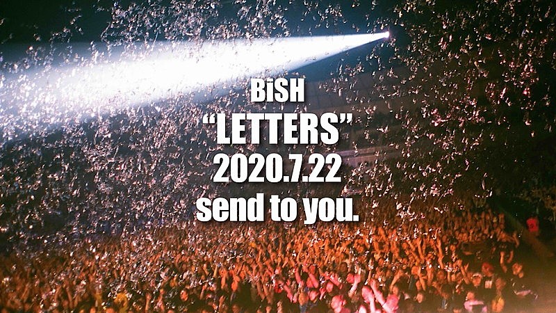 BiSH、メジャー3.5thアルバム『LETTERS』7月リリース 