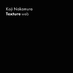 「Koji Nakamra（ナカコー）、AL『Texture web』配信開始」