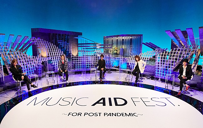 「LUNA SEAの呼びかけによりオンライン・チャリティ・フェスで総勢27組が熱演」1枚目/2