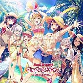 Poppin`Party「【深ヨミ】コロナ禍でも存在感を示すバンドリ！カバーアルバムシリーズの販売傾向を調査」1枚目/2