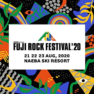 「【FUJI ROCK FESTIVAL &#039;20】開催延期が発表」