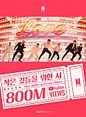 BTS「BTS、「Boy With Luv (Feat. Halsey)」MVが8億再生突破」1枚目/3