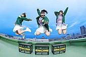 あゆみくりかまき「あゆみくりかまき、無観客生配信ライブ開催決定」1枚目/1