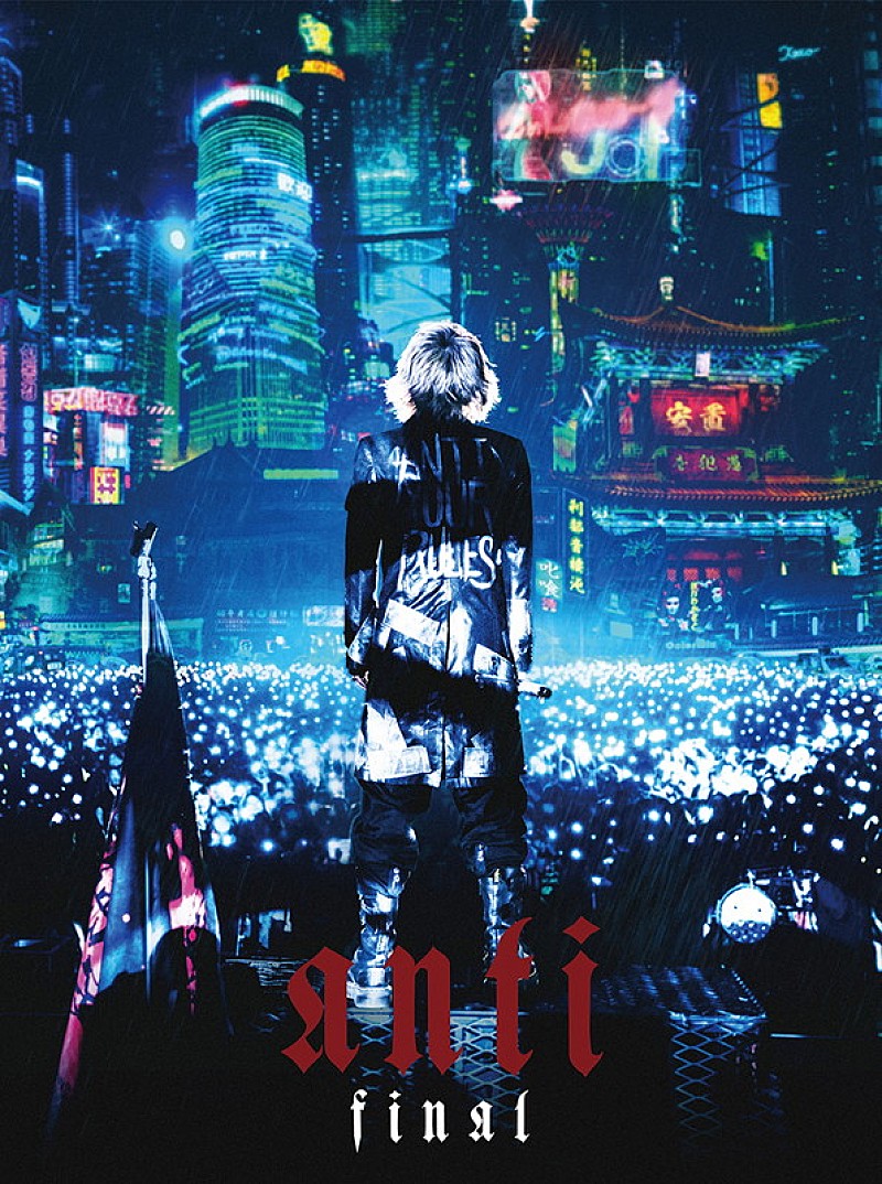 HYDE、映像作品『HYDE LIVE 2019 ANTI FINAL』ティザー映像＆ジャケ写公開