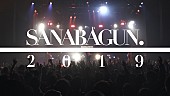 SANABAGUN.「」3枚目/3