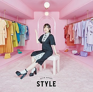「鬼頭明里、1stライブツアータイトル決定　1stアルバム『STYLE』発売中」