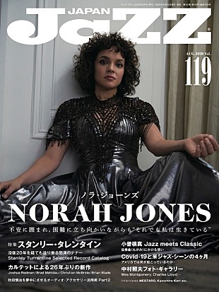 「ノラ・ジョーンズ表紙『JAZZ JAPAN』刊行、世界の人々へのメッセージとは」