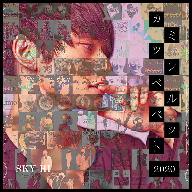 SKY-HI「」2枚目/2