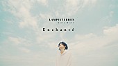 ＬＡＭＰ　ＩＮ　ＴＥＲＲＥＮ「LAMP IN TERREN、「Enchante」MVを6/18にYoutubeプレミア公開」1枚目/1