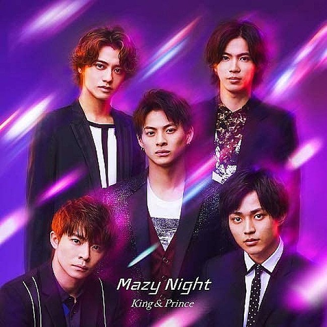 King & Prince「【深ヨミ】5作連続首位獲得！King &amp; Prince『Mazy Night』を過去作と比較」1枚目/3