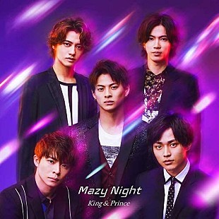 「【ビルボード】531,162枚を売り上げたKing &amp; Prince「Mazy Night」が総合首位」