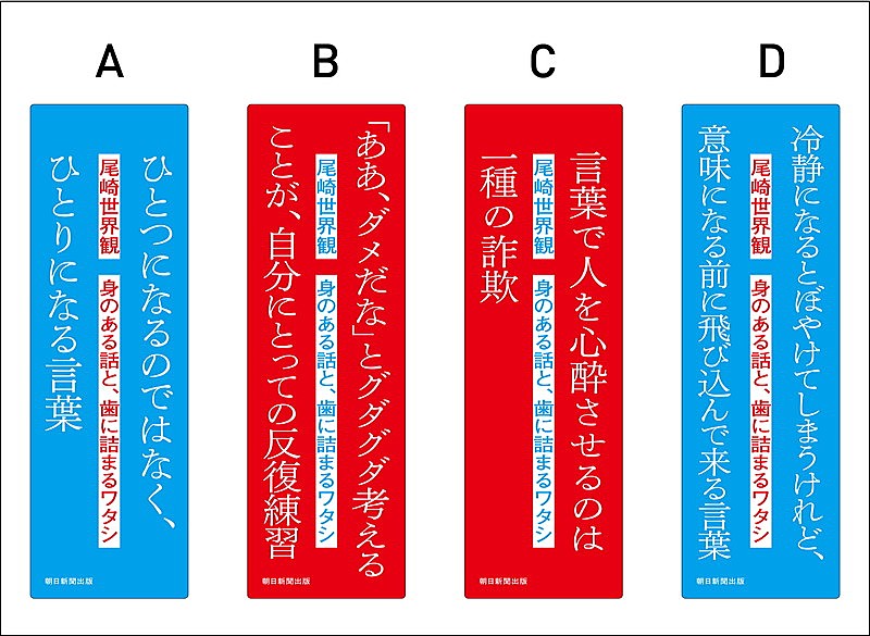 尾崎世界観「」3枚目/4