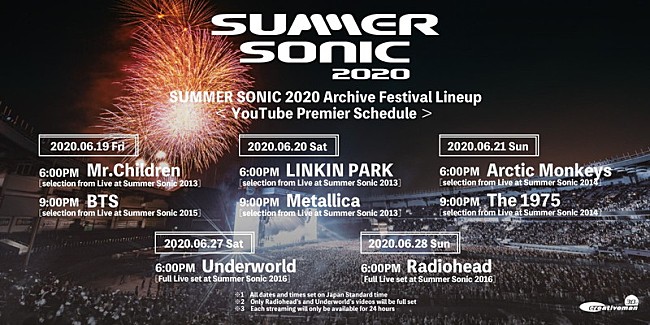 Mr.Children「【SUMMER SONIC】オンラインフェスティバル開催、Mr.Children、BTS、レディオヘッドなどのアーカイブ配信」1枚目/2