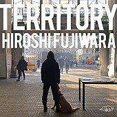 「藤原ヒロシ、新曲「TERRITORY」配信リリース決定」1枚目/2
