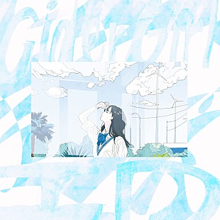 「サイダーガール、新曲「ID」配信リリース決定」