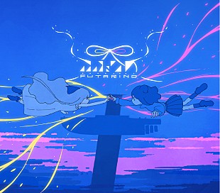 「はるまきごはん新アルバム『ふたりの』8月リリース＆初の個展も開催」